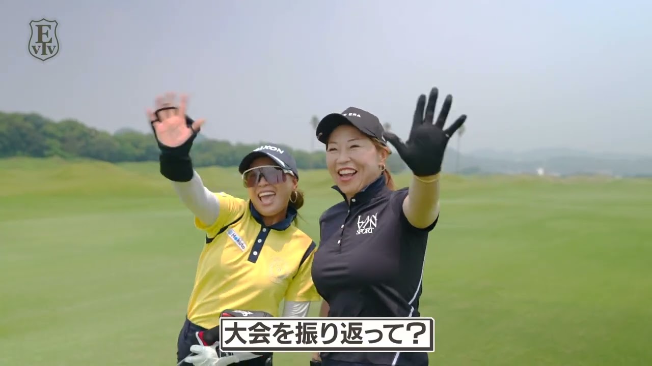 Evolvinレディースチャレンジトーナメント2025